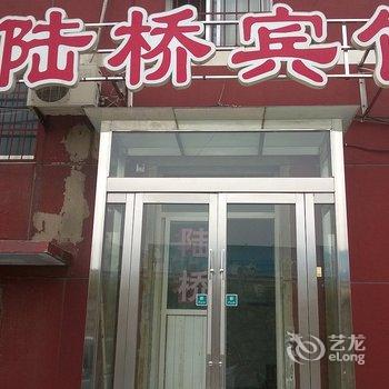 东海陆桥宾馆酒店提供图片