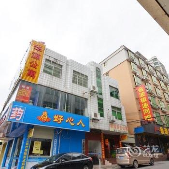 河源华源商务公寓酒店提供图片