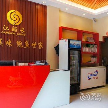 河源友间公寓酒店提供图片