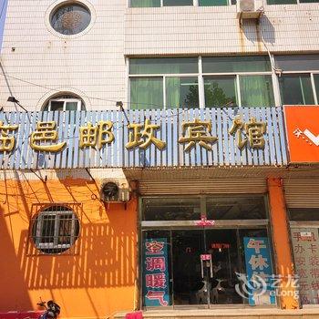 临邑邮政宾馆酒店提供图片