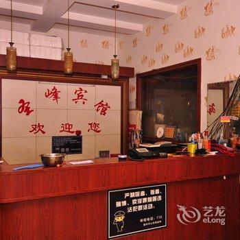 齐河圣峰宾馆酒店提供图片