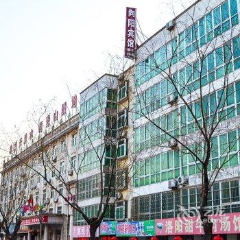 孟津向阳商务宾馆酒店提供图片