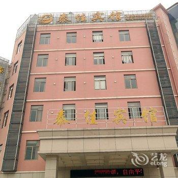 南昌東恒宾馆酒店提供图片