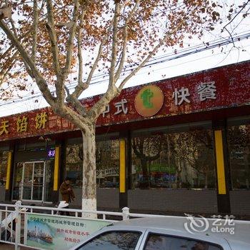 汉庭连锁酒店(济宁汽车北站店)(原吴泰闸路店)酒店提供图片