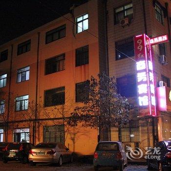 文登99红商务宾馆酒店提供图片