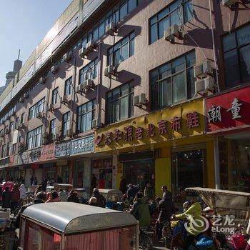 济宁圣泰宾馆酒店提供图片