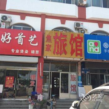 齐河焦家旅馆酒店提供图片