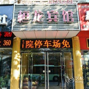 济源桓龙快捷酒店酒店提供图片