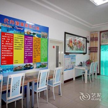 蓬莱浩然渔家公寓酒店提供图片