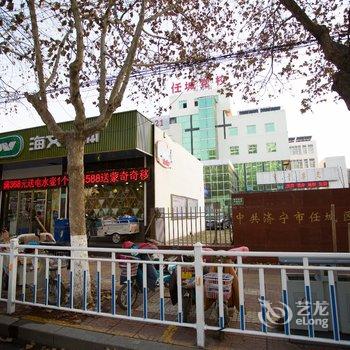 汉庭连锁酒店(济宁汽车北站店)(原吴泰闸路店)酒店提供图片