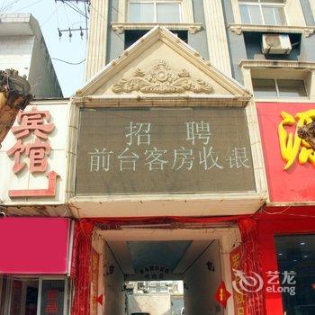 滕州罗马假日宾馆酒店提供图片