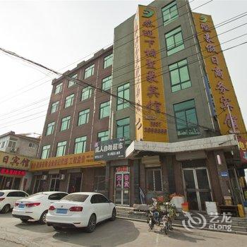 兖州圣豪假日商务宾馆酒店提供图片