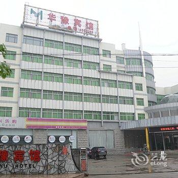 信阳华豫宾馆酒店提供图片