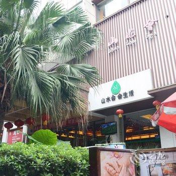 桂林山水会城市温泉酒店酒店提供图片