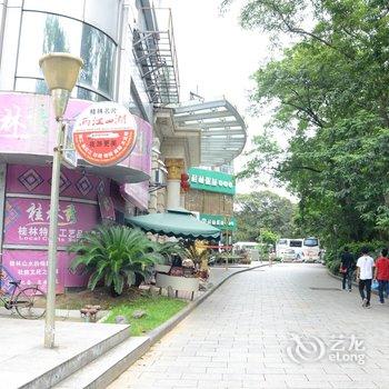 桂林山水会城市温泉酒店酒店提供图片