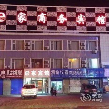 白城E家商务宾馆酒店提供图片