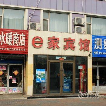 白城E家商务宾馆酒店提供图片