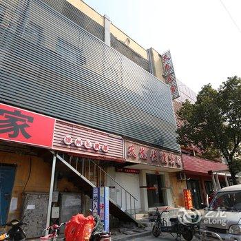 昆山天龙快捷宾馆酒店提供图片