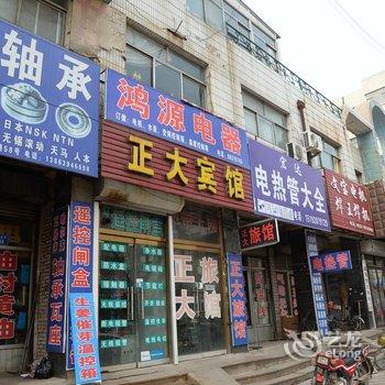 平度正大旅馆酒店提供图片