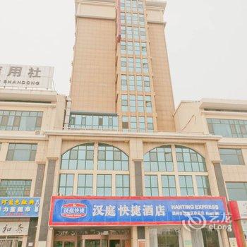 汉庭酒店(滨州滨城区政府店)酒店提供图片