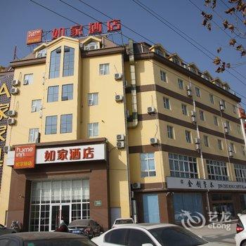 如家快捷酒店(菏泽曹县青菏路店)酒店提供图片