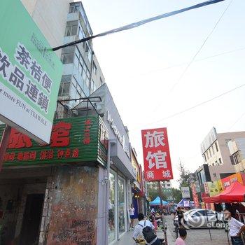 莱西商城旅馆酒店提供图片