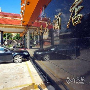 西双版纳忠澜之家大酒店酒店提供图片