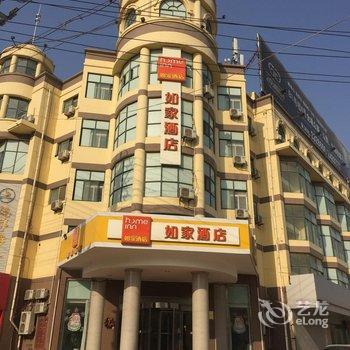 如家快捷酒店(临清青年路店)酒店提供图片