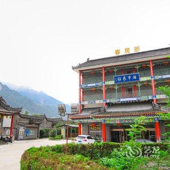 华山如意客栈(华阴)酒店提供图片