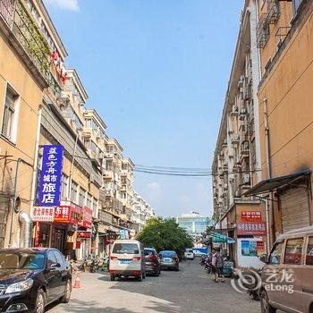 丹阳蓝色方舟城市旅店酒店提供图片