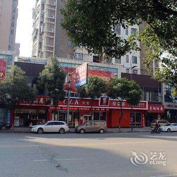 九江久鑫宾馆酒店提供图片