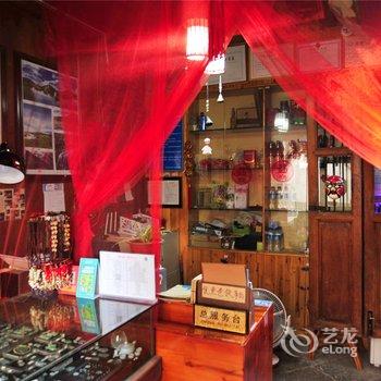 腾冲有位名居客栈酒店提供图片