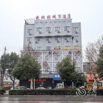 荆州晚枫林城市酒店酒店提供图片
