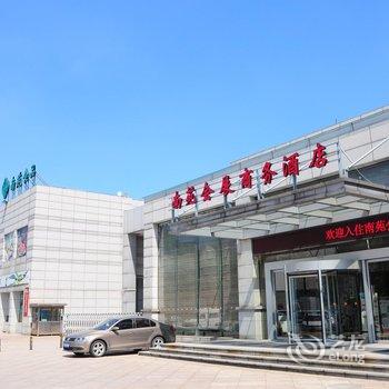 宁波南苑会展商务酒店(原南苑E家会展中心店)酒店提供图片