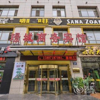 西宁璟城商务宾馆酒店提供图片