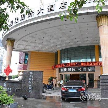 南宁湘桂国际大酒店酒店提供图片