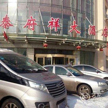 伊宁黄鹤楼大酒店酒店提供图片