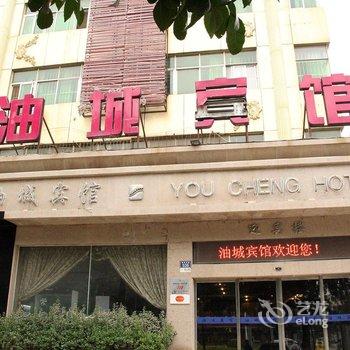 濮阳油城宾馆（迎宾楼）酒店提供图片