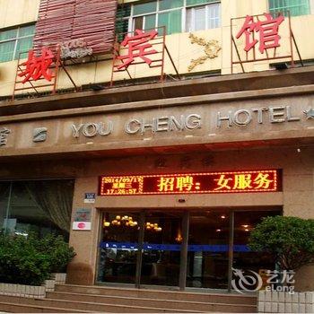 濮阳油城宾馆（迎宾楼）酒店提供图片