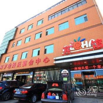 日照阿罗哈商务酒店酒店提供图片