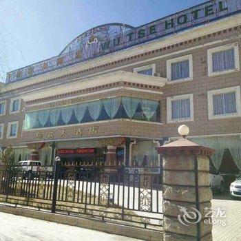 日喀则乌孜大酒店酒店提供图片