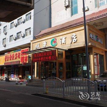 乌鲁木齐观光酒店酒店提供图片