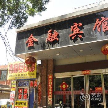 平遥金融宾馆酒店提供图片