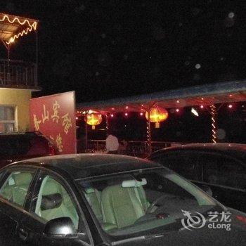 野三坡春山宾馆酒店提供图片