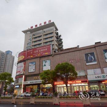 姜堰锦宸大酒店酒店提供图片