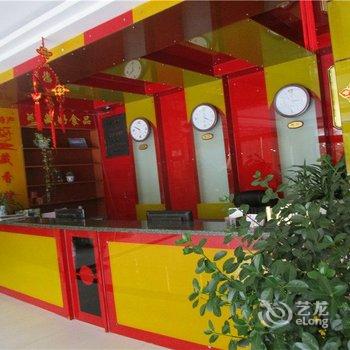林芝鑫城商务宾馆酒店提供图片