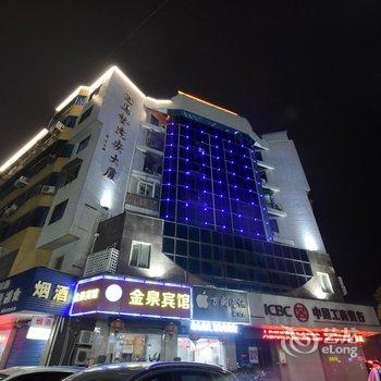 常州金泉宾馆酒店提供图片