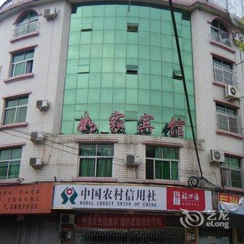 建瓯如家宾馆酒店提供图片