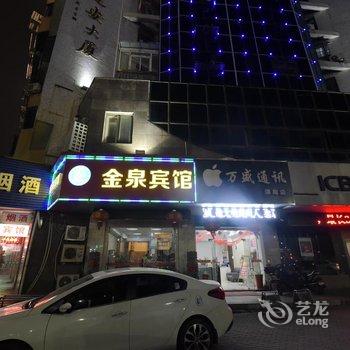 常州金泉宾馆酒店提供图片