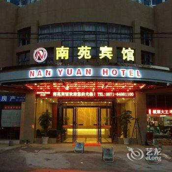 千岛湖南苑宾馆酒店提供图片